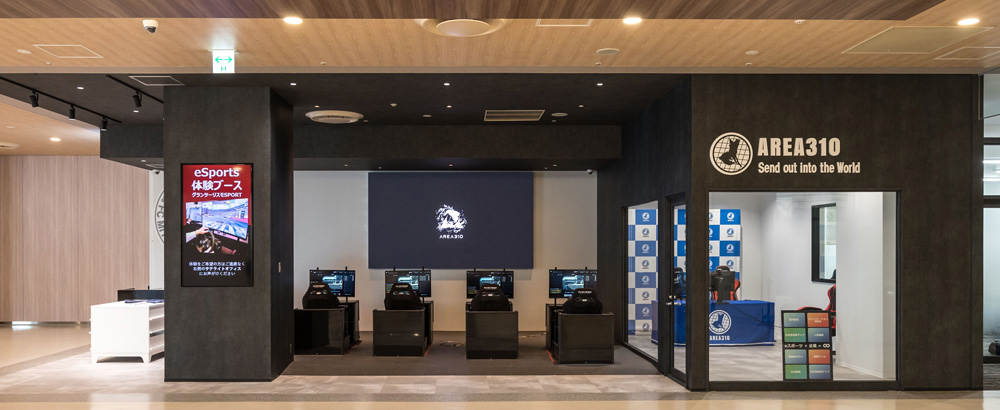 デジタル拠点AREA310