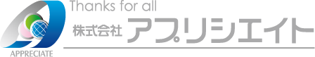 株式会社アプリシエイト